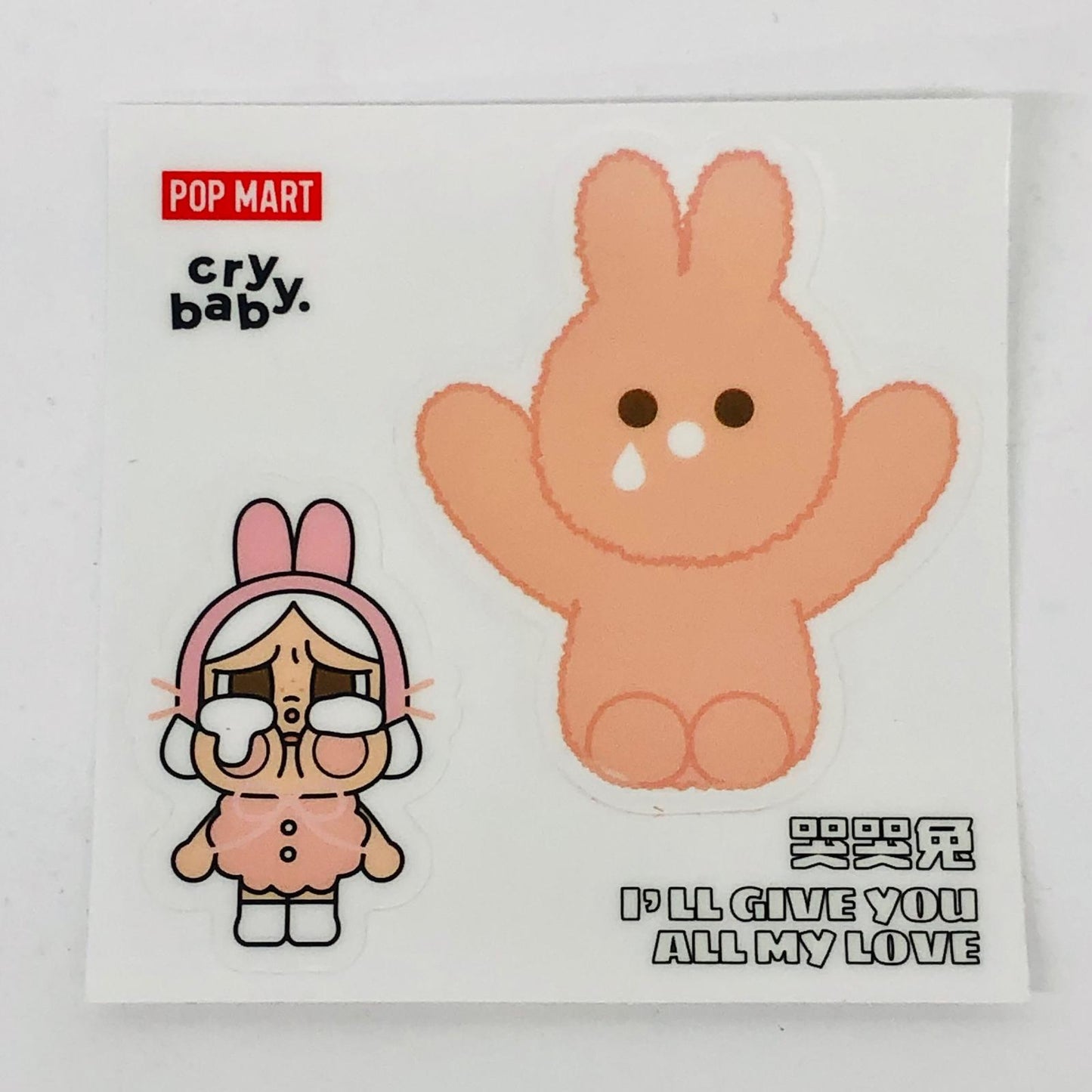 ぬいぐるみ I’LL GIVE YOU ALL MY LOVE 「POPMART CRYBABY Crying Again シリーズ バッジ」 I’LL GIVE YOU ALL MY LOVE【加古川物流】