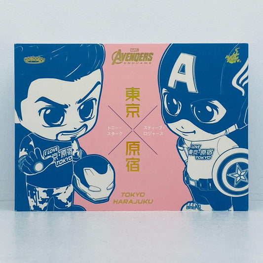 フィギュア トニー・スターク＆スティーブ・ロジャース(”ILoveTokyo”日本限定版)＜2体セット＞「アベンジャーズ/エンドゲーム」コスベイビーサイズSマーベル・オールスターズ限定 トニー・スターク&スティーブ・ロジャース コスベイビー サイズSマーベル・オールスターズ限定【フィギュア】【加古川物流】