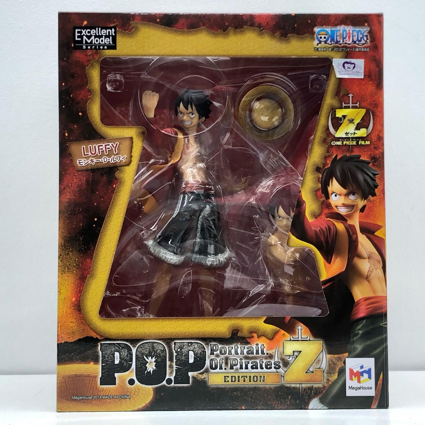 フィギュア ルフィ「ワンピース」エクセレントモデルP.O.Pシリーズ‘EDITION-Z’ ルフィ P.O.P EDITION-Z【フィギュア】【加古川物流】