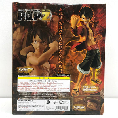 フィギュア ルフィ「ワンピース」エクセレントモデルP.O.Pシリーズ‘EDITION-Z’ ルフィ P.O.P EDITION-Z【フィギュア】【加古川物流】