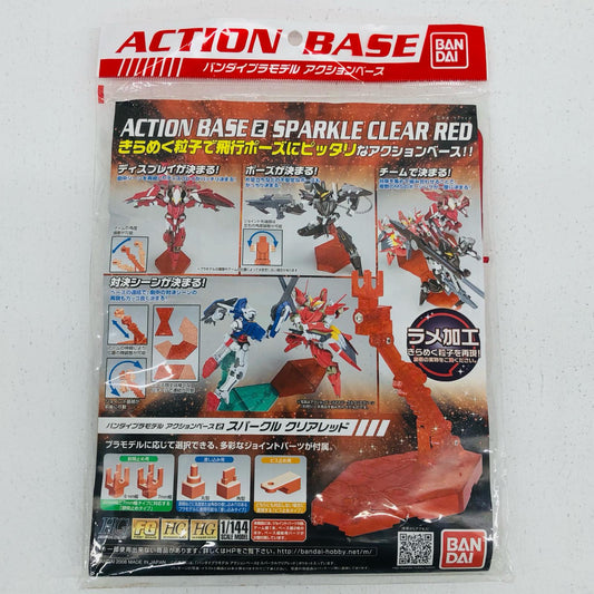プラモデル アクションベース02スパークルクリアレッド 02スパークルクリアレッド アクションベース【加古川物流】【代金引換不可・日時指定不可】【ポスト投函】