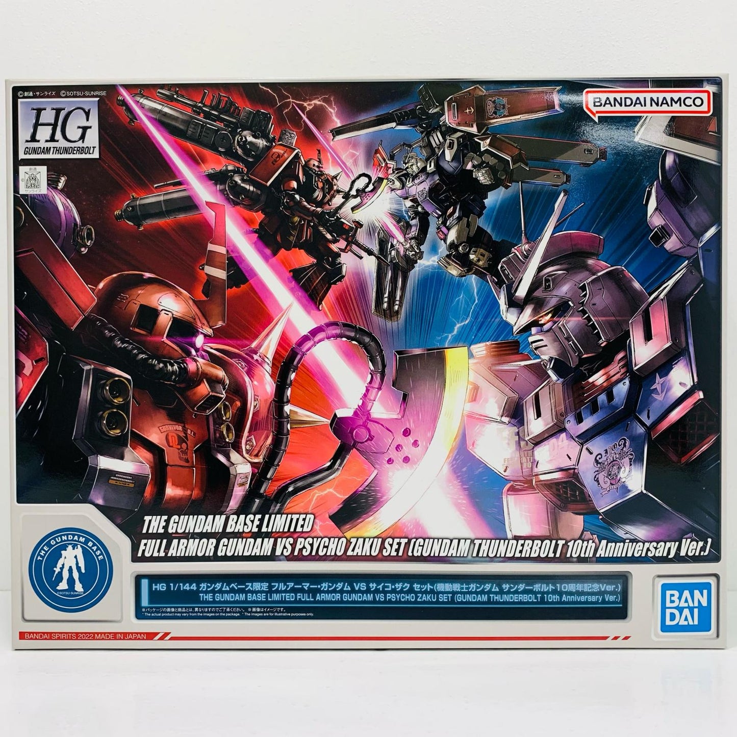 プラモデル 1/144HGフルアーマー・ガンダムVSサイコ・ザクセット(機動戦士ガンダムサンダーボルト10周年記念Ver.)「機動戦士ガンダムサンダーボルト」ガンダムベース限定 フルアーマー・ガンダムVSサイコ・ザクセット HG 10周年記念Ver. ガンダムベース限定 5063821【加古川物流】