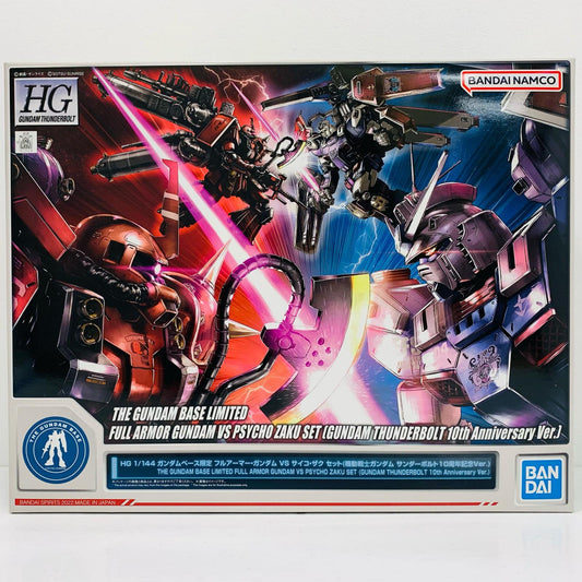 プラモデル 1/144HGフルアーマー・ガンダムVSサイコ・ザクセット(機動戦士ガンダムサンダーボルト10周年記念Ver.)「機動戦士ガンダムサンダーボルト」ガンダムベース限定 フルアーマー・ガンダムVSサイコ・ザクセット HG 10周年記念Ver. ガンダムベース限定 5063821【加古川物流】