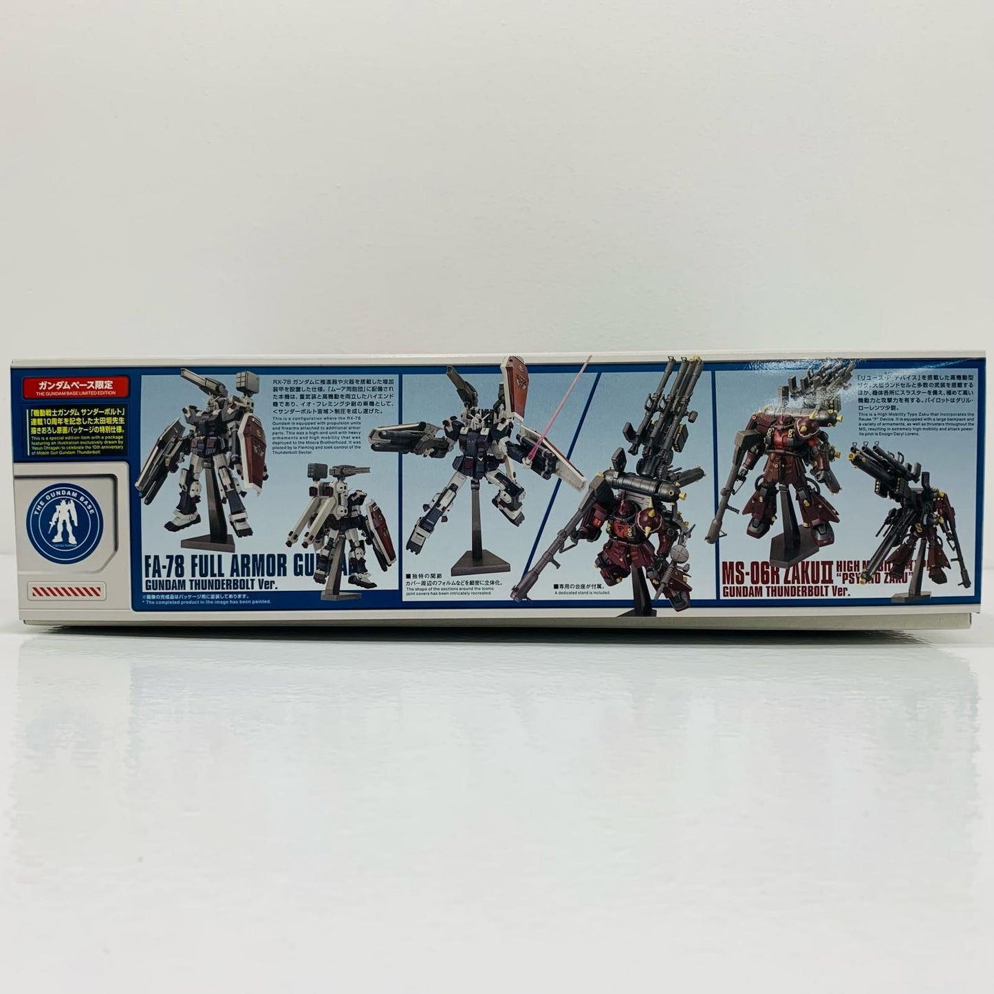 プラモデル 1/144HGフルアーマー・ガンダムVSサイコ・ザクセット(機動戦士ガンダムサンダーボルト10周年記念Ver.)「機動戦士ガンダムサンダーボルト」ガンダムベース限定 フルアーマー・ガンダムVSサイコ・ザクセット HG 10周年記念Ver. ガンダムベース限定 5063821【加古川物流】