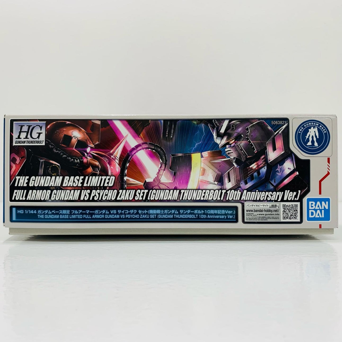 プラモデル 1/144HGフルアーマー・ガンダムVSサイコ・ザクセット(機動戦士ガンダムサンダーボルト10周年記念Ver.)「機動戦士ガンダムサンダーボルト」ガンダムベース限定 フルアーマー・ガンダムVSサイコ・ザクセット HG 10周年記念Ver. ガンダムベース限定 5063821【加古川物流】