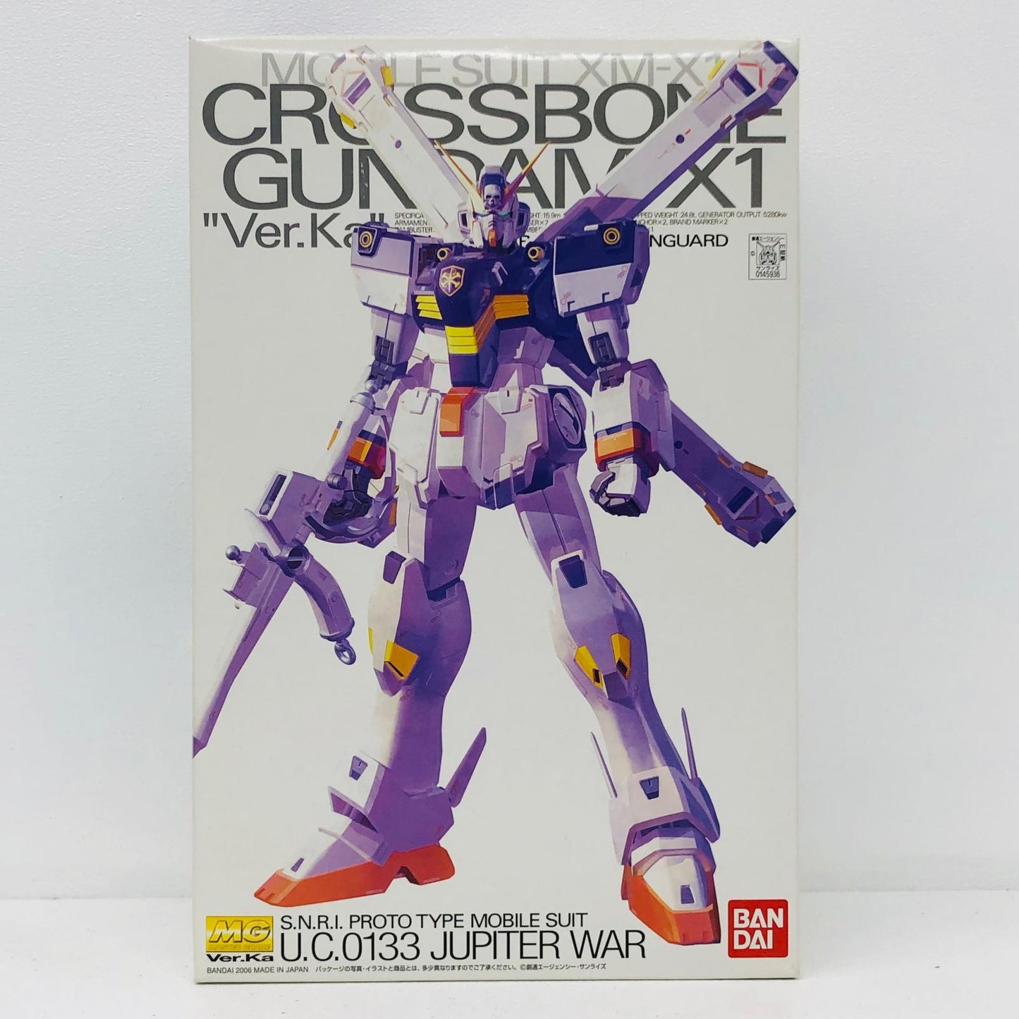 プラモデル 1/100MGXM-X1クロスボーンガンダムX1Ver.Ka「機動戦士クロスボーン・ガンダム」[0145936] XM-X1 クロスボーンガンダムX1 ver. Ka MG 145936【加古川物流】