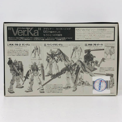プラモデル 1/100MGXM-X1クロスボーンガンダムX1Ver.Ka「機動戦士クロスボーン・ガンダム」[0145936] XM-X1 クロスボーンガンダムX1 ver. Ka MG 145936【加古川物流】