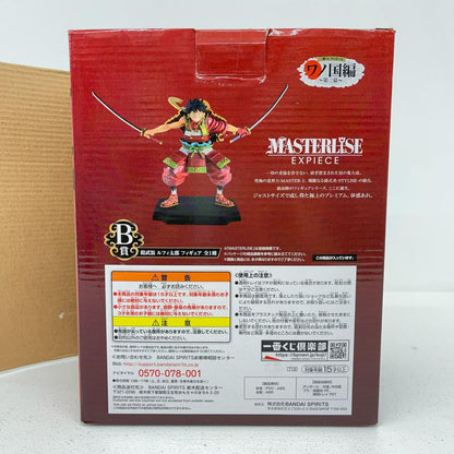 フィギュア B賞ルフィ太郎鎧武装MASTERLISEEXPIECEフィギュア「ワノ国編～第二幕～一番くじワンピース」 ルフィ太郎 鎧武装 一番くじワンピース ワノ国編～第二幕～ B賞 718【フィギュア】【加古川物流】