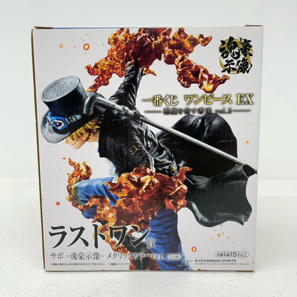 フィギュア ラストワン賞サボ-魂豪示像-メタリックカラーver.フィギュア「悪魔を宿す者達vol.2/一番くじワンピースEX」 サボ 一番くじワンピースEX 悪魔を宿す者達vol.2 ラストワン賞 62629【フィギュア】【加古川物流】