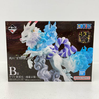 フィギュア B賞ヤマト獣変化-魂豪示像-フィギュア「挑め!百花繚乱鬼ヶ島/一番くじワンピースEX」 ヤマト 獣変化 一番くじワンピースEX 挑め!百花繚乱鬼ヶ島 B賞 62474【フィギュア】【加古川物流】