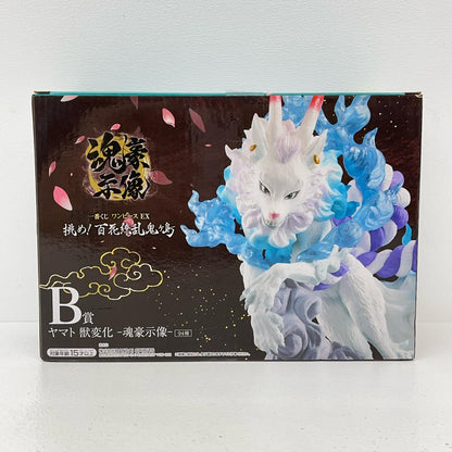 フィギュア B賞ヤマト獣変化-魂豪示像-フィギュア「挑め!百花繚乱鬼ヶ島/一番くじワンピースEX」 ヤマト 獣変化 一番くじワンピースEX 挑め!百花繚乱鬼ヶ島 B賞 62474【フィギュア】【加古川物流】
