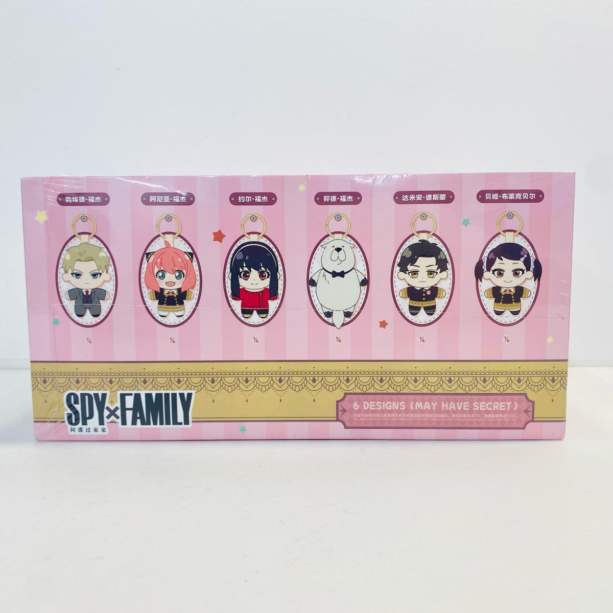 ぬいぐるみ SPY×FAMILY ぬいぐるみキーホルダー POPMART アソー【加古川物流】