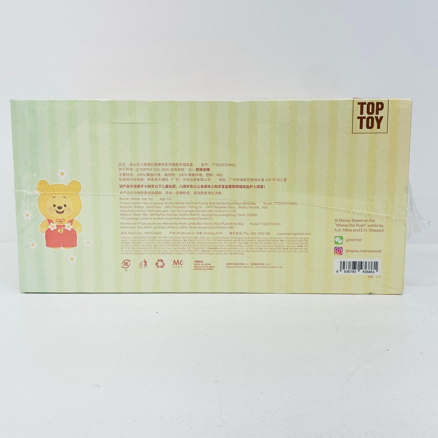 その他ホビー TOP TOY Winnie the Pooh Candy Bear アソートボックス アソートボックス Winnie the Pooh Candy Bear【加古川物流】