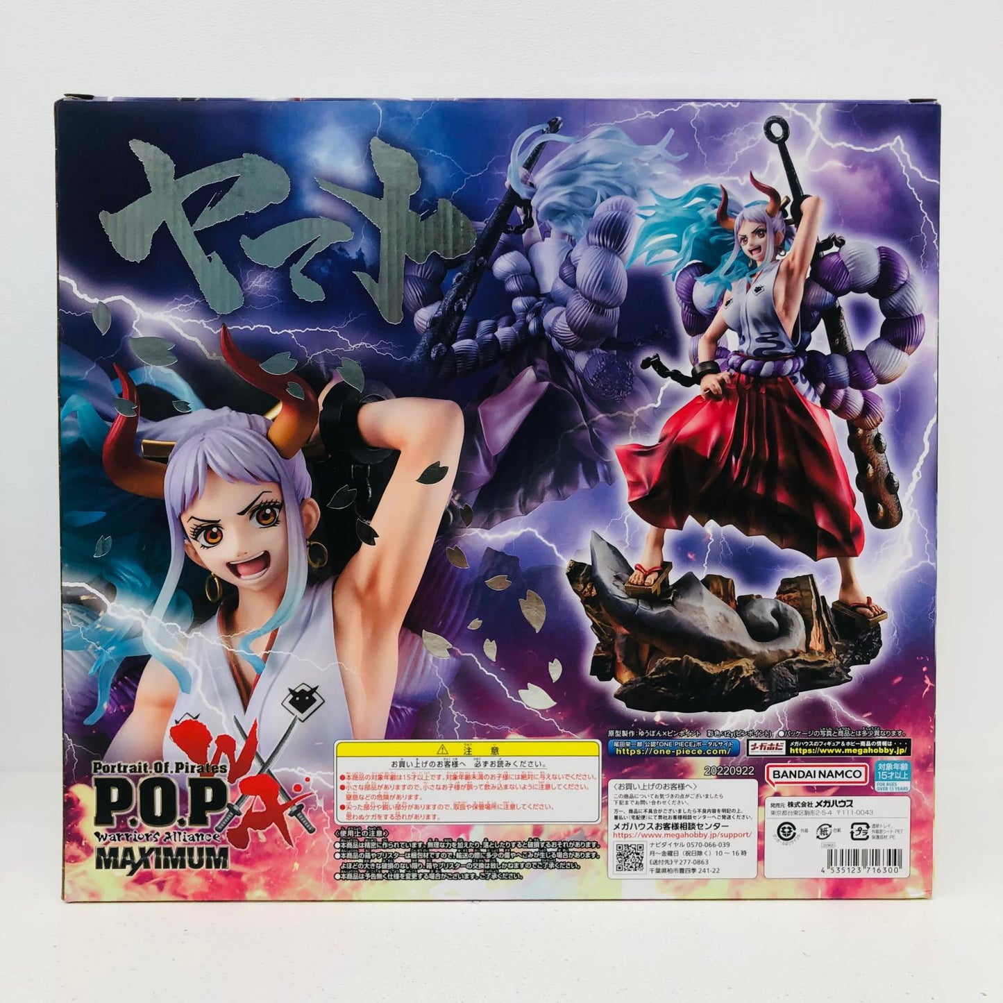 フィギュア ヤマト「ワンピース」P.O.P“WA-MAXIMUM”プレミアムバンダイ＆オンラインショップ限定 ヤマト P.O.P P.O.P“WA-MAXIMUM”プレミアムバンダイ＆オンラインショップ限定【フィギュア】【加古川物流】