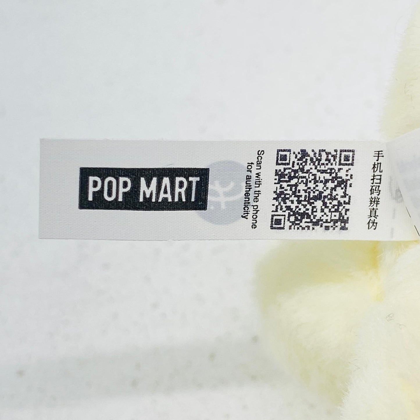ぬいぐるみ Crying Bubble 「POPMART PUCKY BEANIE BUBBLE UP シリーズ」 Crying Bubble PUCKY BEANIE BUBBLE UP シリーズ【加古川物流】