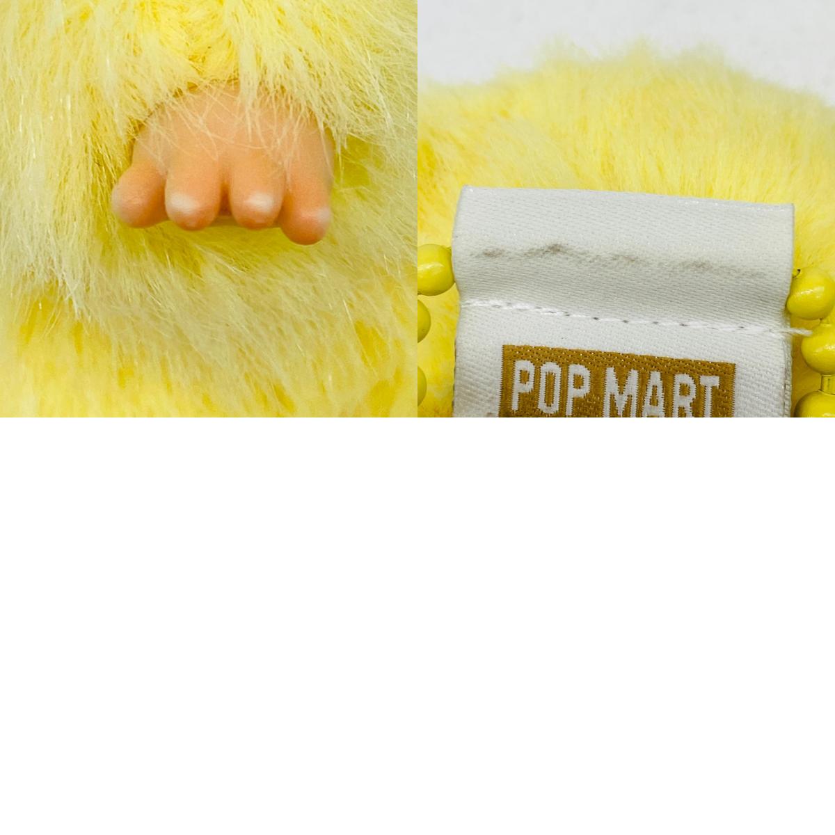 ぬいぐるみ Enjoy the Sunshine 「POPMART Baby Molly Pocket Friends シリ－ズ」 Enjoy the Sunshine Baby Molly Pocket Friends【加古川物流】