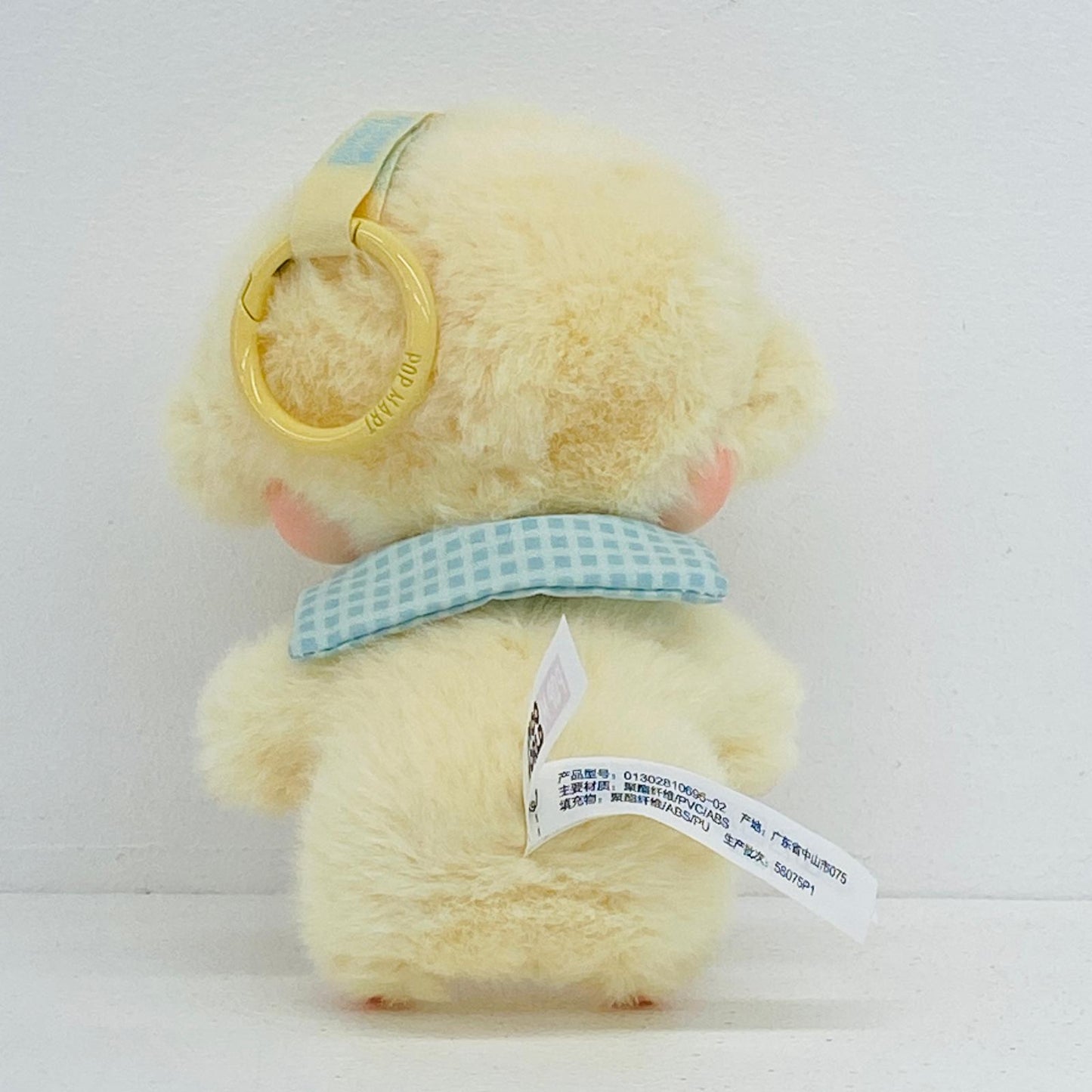 ぬいぐるみ Curiosity 「POP MART DIMOO Journal of New Lifeシリーズ」 Curiosity DIMOO Journal of New Lifeシリーズ【加古川物流】
