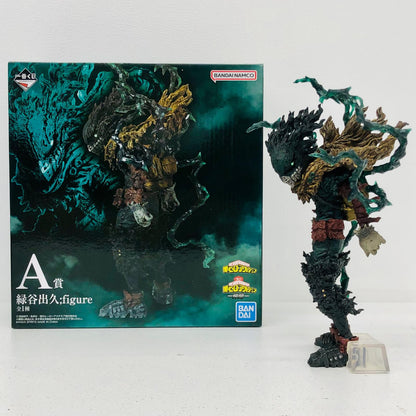 フィギュア A賞/緑谷出久；figureフィギュア「仲間/一番くじ僕のヒーローアカデミア」 緑谷出久 一番くじ僕のヒーローアカデミア仲間 A賞 62607【フィギュア】【加古川物流】