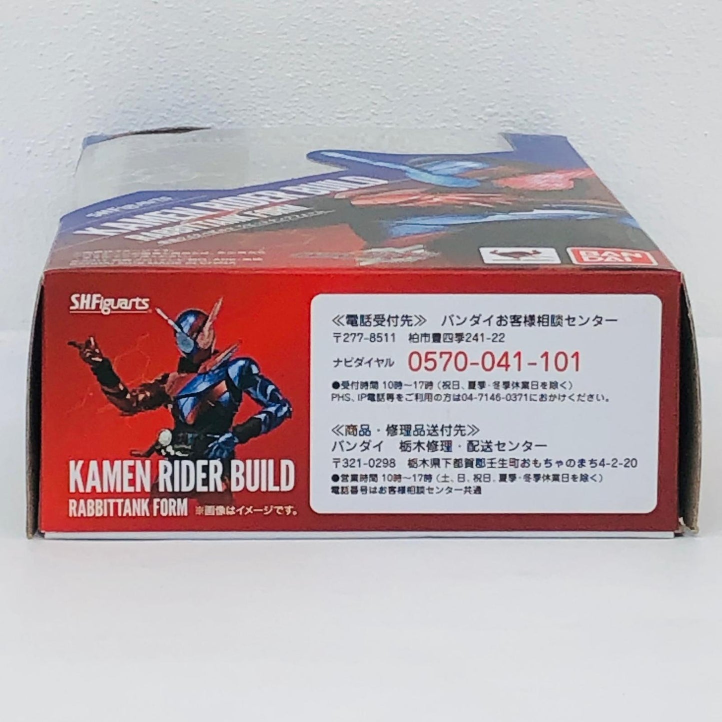 フィギュア S.H.Figuarts仮面ライダービルドラビットタンクフォーム「仮面ライダービルド」 仮面ライダービルドラビットタンクフォーム S.H.Figuarts【フィギュア】【加古川物流】