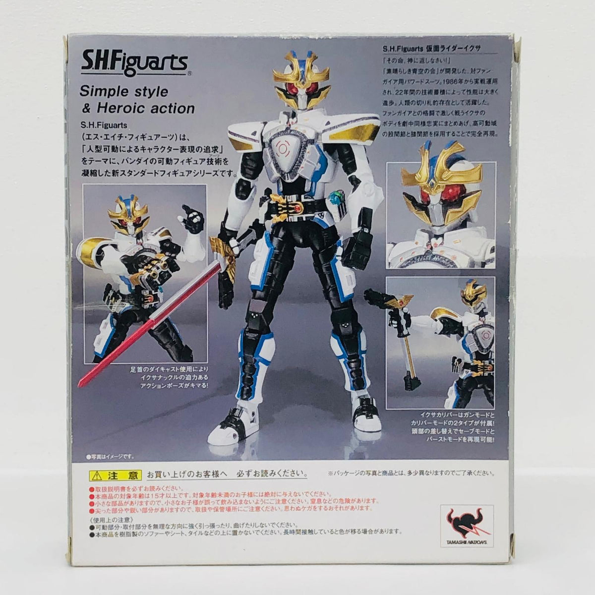 フィギュア S.H.Figuarts仮面ライダーイクサ「仮面ライダーキバ」 仮面ライダーイクサ S.H.Figuarts【フィギュア】【加古川物流】