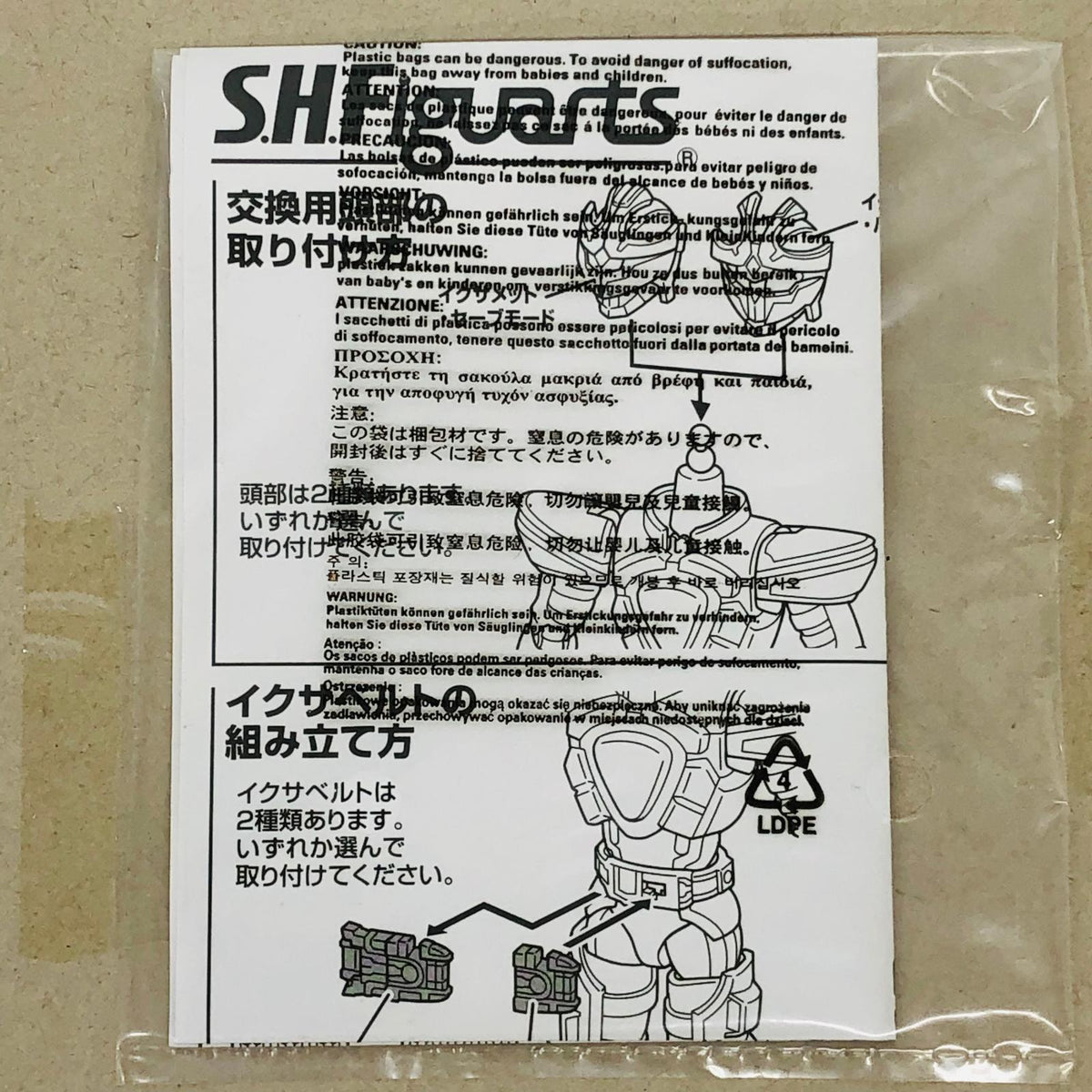 フィギュア S.H.Figuarts仮面ライダーイクサ「仮面ライダーキバ」 仮面ライダーイクサ S.H.Figuarts【フィギュア】【加古川物流】