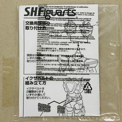 フィギュア S.H.Figuarts仮面ライダーイクサ「仮面ライダーキバ」 仮面ライダーイクサ S.H.Figuarts【フィギュア】【加古川物流】