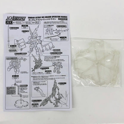 フィギュア NXEDGESTYLE＜MSUNIT＞ガンダムアストレイレッドドラゴン「機動戦士ガンダムSEEDDESTINYASTRAYR」 ガンダムアストレイレッドドラゴン NXEDGE STYLE【フィギュア】【加古川物流】