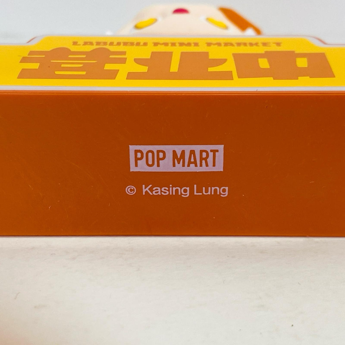 その他ホビー Salad 「POPMART THE MONSTERS LABUBU Wacky Mart シリーズ」 Salad THE MONSTERS LABUBU Wacky Mart シリーズ【加古川物流】