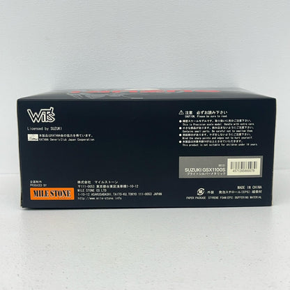 おもちゃ・玩具 1/12 スズキ GSX1100S 刀/ブライトシルバーメタリック スズキ GSX1100S 刀【加古川物流】