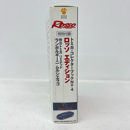 おもちゃ・玩具 特注トミカリミテッド トミカ・コレクターブック No.4 ランボルギーニ・ムルシエラゴ ロッソ エディション ランボルギーニムルシエラゴ 特注トミカリミテッド【加古川物流】