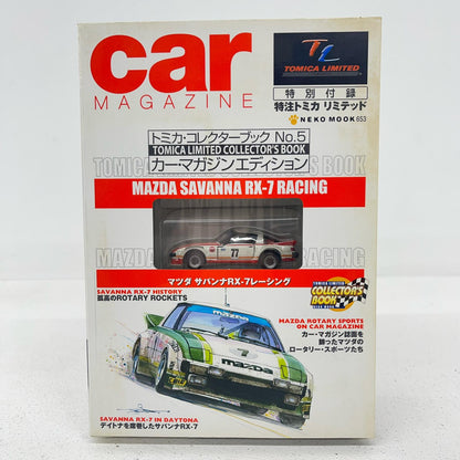 おもちゃ・玩具 特注トミカリミテッド トミカ・コレクターブック No.5 マツダ サバンナRX-7レーシング カー・マガジン エディション マツダ サバンナRX-7レーシング 特注トミカリミテッド【加古川物流】