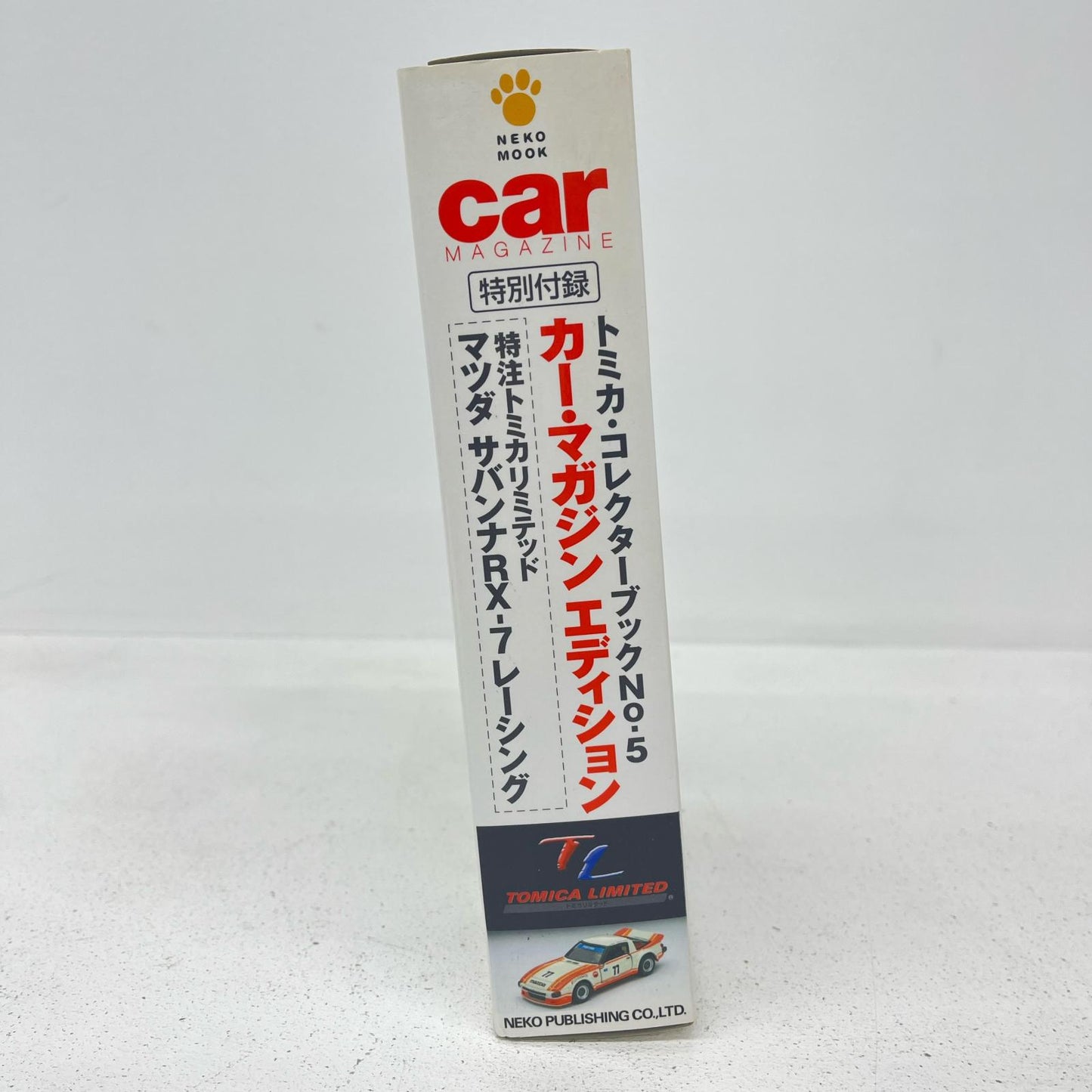 おもちゃ・玩具 特注トミカリミテッド トミカ・コレクターブック No.5 マツダ サバンナRX-7レーシング カー・マガジン エディション マツダ サバンナRX-7レーシング 特注トミカリミテッド【加古川物流】