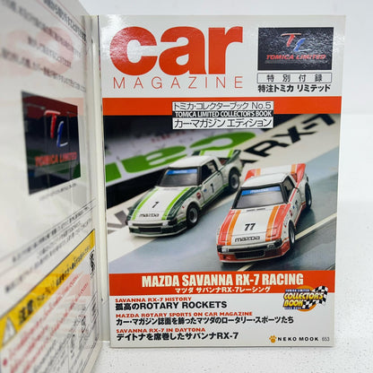 おもちゃ・玩具 特注トミカリミテッド トミカ・コレクターブック No.5 マツダ サバンナRX-7レーシング カー・マガジン エディション マツダ サバンナRX-7レーシング 特注トミカリミテッド【加古川物流】