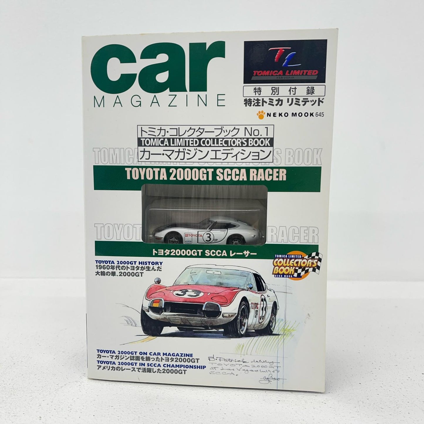 おもちゃ・玩具 特注トミカリミテッド トミカ・コレクターブック No.1 トヨタ2000GT SCCA レーサー カー・マガジン エディション トヨタ2000GT SCCA レーサー 特注トミカリミテッド【加古川物流】