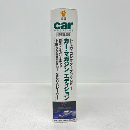 おもちゃ・玩具 特注トミカリミテッド トミカ・コレクターブック No.1 トヨタ2000GT SCCA レーサー カー・マガジン エディション トヨタ2000GT SCCA レーサー 特注トミカリミテッド【加古川物流】