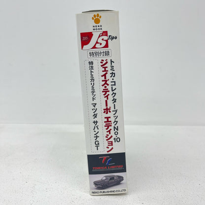 おもちゃ・玩具 特注トミカリミテッド トミカ・コレクターブック No.10 マツダ サバンナGT ジェイズ・ティーポ エディション マツダ サバンナGT 特注トミカリミテッド【加古川物流】