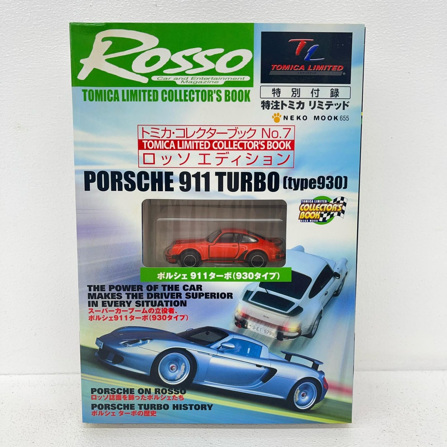 おもちゃ・玩具 特注トミカリミテッド トミカ・コレクターブック No.7 ポルシェ 911 ターボ 930 ロッソ エディション ポルシェ911ターボ(930タイプ) 特注トミカリミテッド【加古川物流】