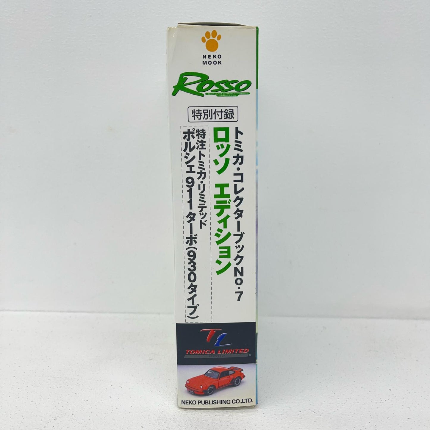 おもちゃ・玩具 特注トミカリミテッド トミカ・コレクターブック No.7 ポルシェ 911 ターボ 930 ロッソ エディション ポルシェ911ターボ(930タイプ) 特注トミカリミテッド【加古川物流】