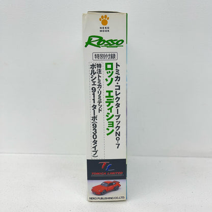 おもちゃ・玩具 特注トミカリミテッド トミカ・コレクターブック No.7 ポルシェ 911 ターボ 930 ロッソ エディション ポルシェ911ターボ(930タイプ) 特注トミカリミテッド【加古川物流】