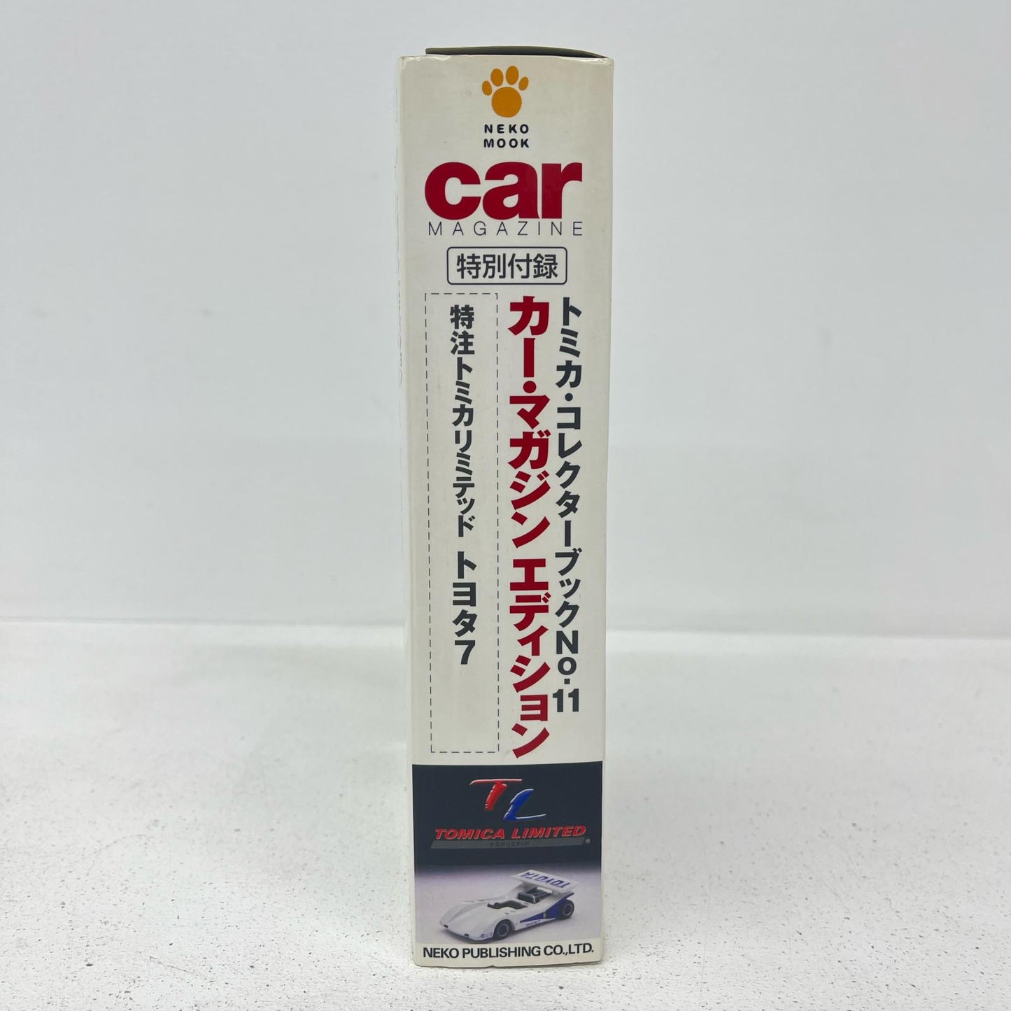 おもちゃ・玩具 特注トミカリミテッド トミカ・コレクターブック No.11 トヨタ7 カー・マガジン エディション トヨタ7 特注トミカリミテッド【加古川物流】