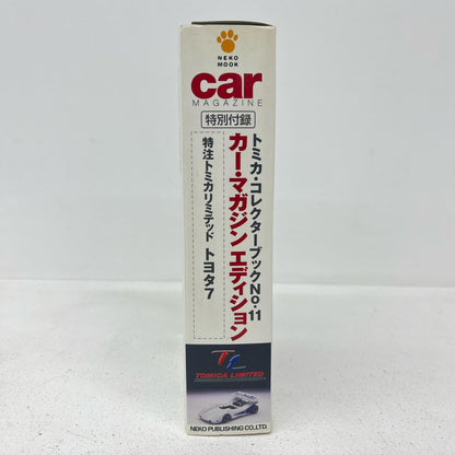 おもちゃ・玩具 特注トミカリミテッド トミカ・コレクターブック No.11 トヨタ7 カー・マガジン エディション トヨタ7 特注トミカリミテッド【加古川物流】