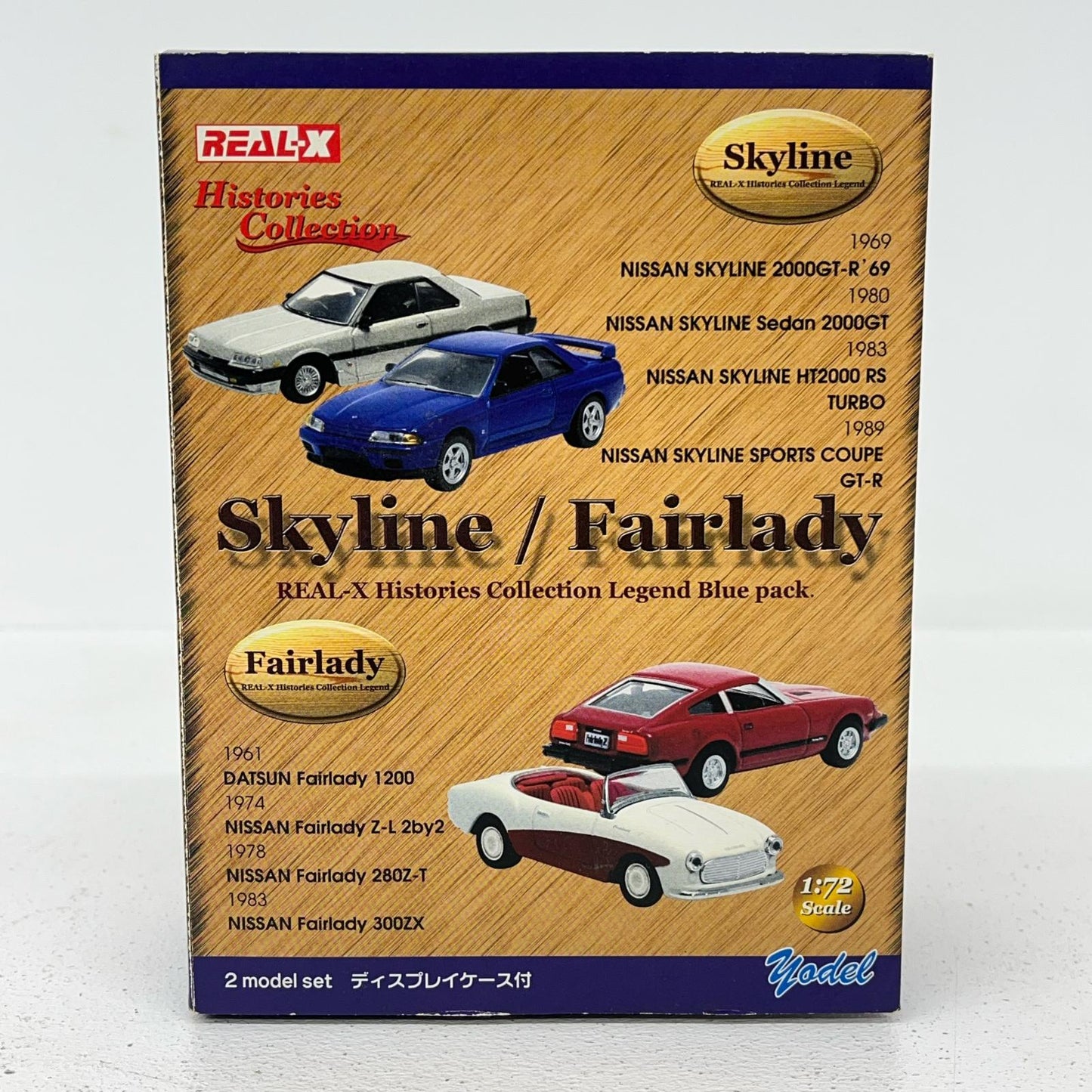 おもちゃ・玩具 No.4 スカイライン スポーツクーペ GT-R (ネイビー)＆ダットサン フェアレディ 1200 (ホワイト×ワインレッド) 「1/72 REAL-X スカイライン/フェアレディ ヒストリーズコレクション レジェンドブルーパック」 スカイライン スポーツクーペ GT-R＆ダットサン フェアレディ 1200【加古川物流】