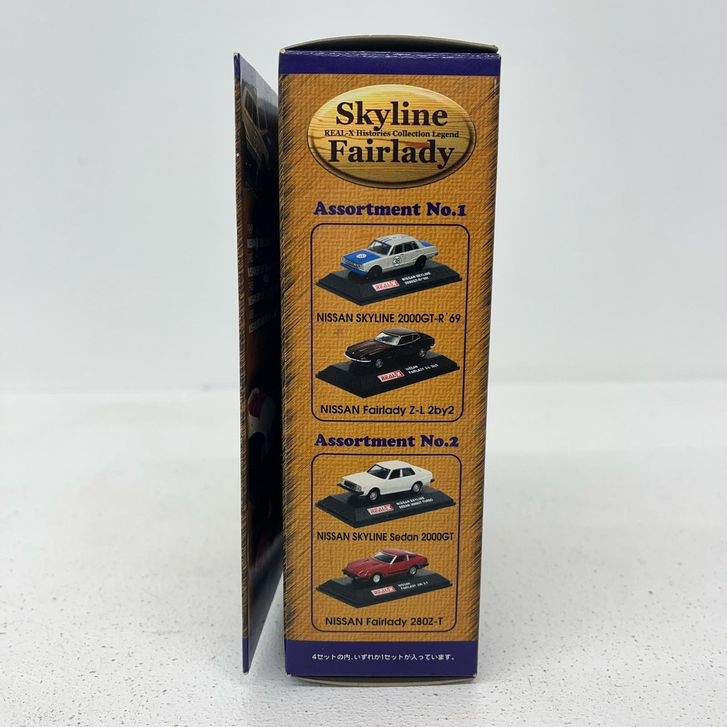 おもちゃ・玩具 No.1 スカイライン 2000GT-R ’69 #39(シルバー×ブルー)＆フェアレディ Z-L 2by2 (ワインレッド) 「1/72 REAL-X スカイライン/フェアレディ ヒストリーズコレクション レジェンドブルーパック」 スカイライン 2000GT-R ’69＆フェアレディZ-L 2by2【加古川物流】