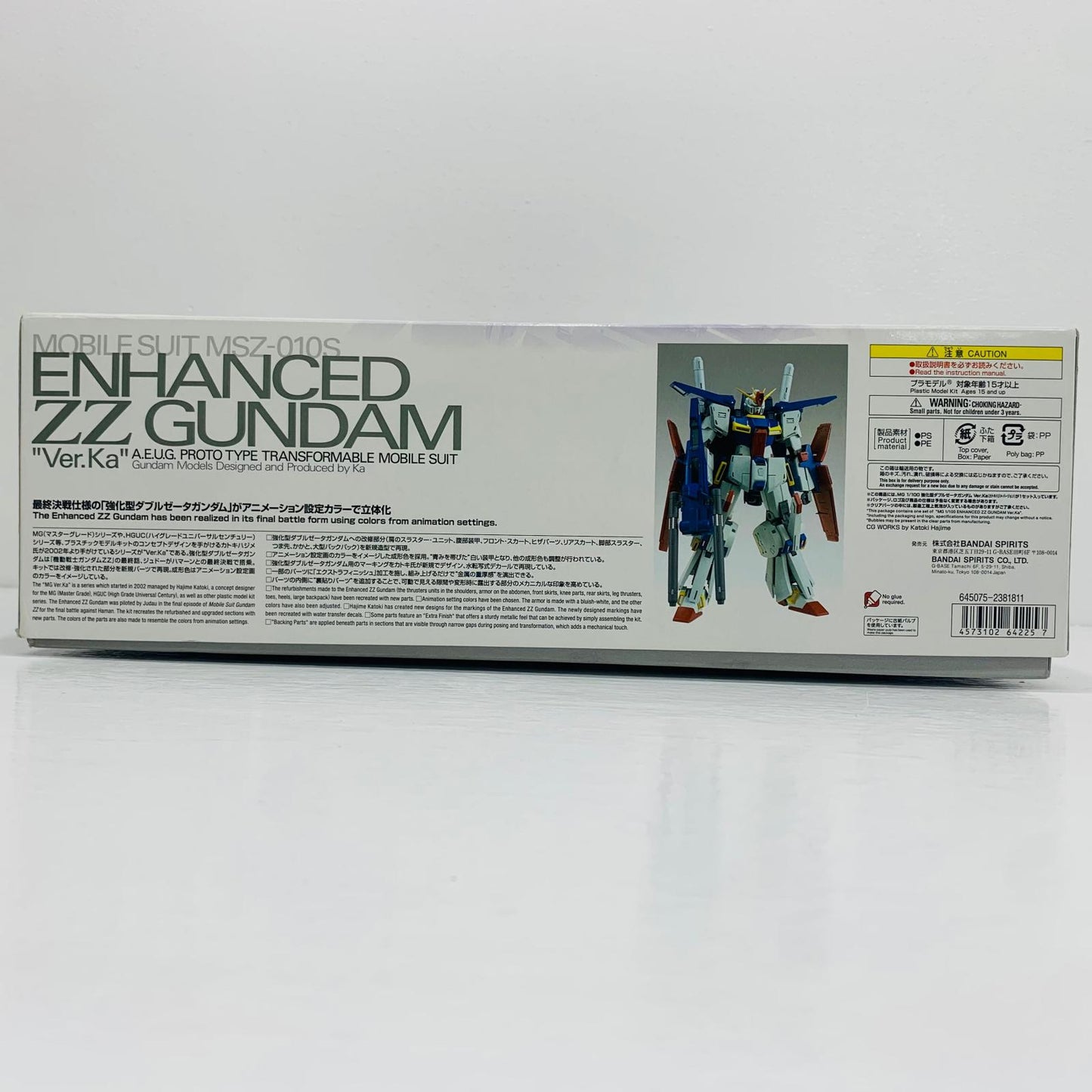 プラモデル 1/100MGMSZ-010S強化型ダブルゼータガンダムVer.Ka「機動戦士ガンダムZZ」プレミアムバンダイ限定[5064225] MSZ-010S強化型ダブルゼータガンダムVer.K MG プレミアムバンダイ限定 5064225【加古川物流】