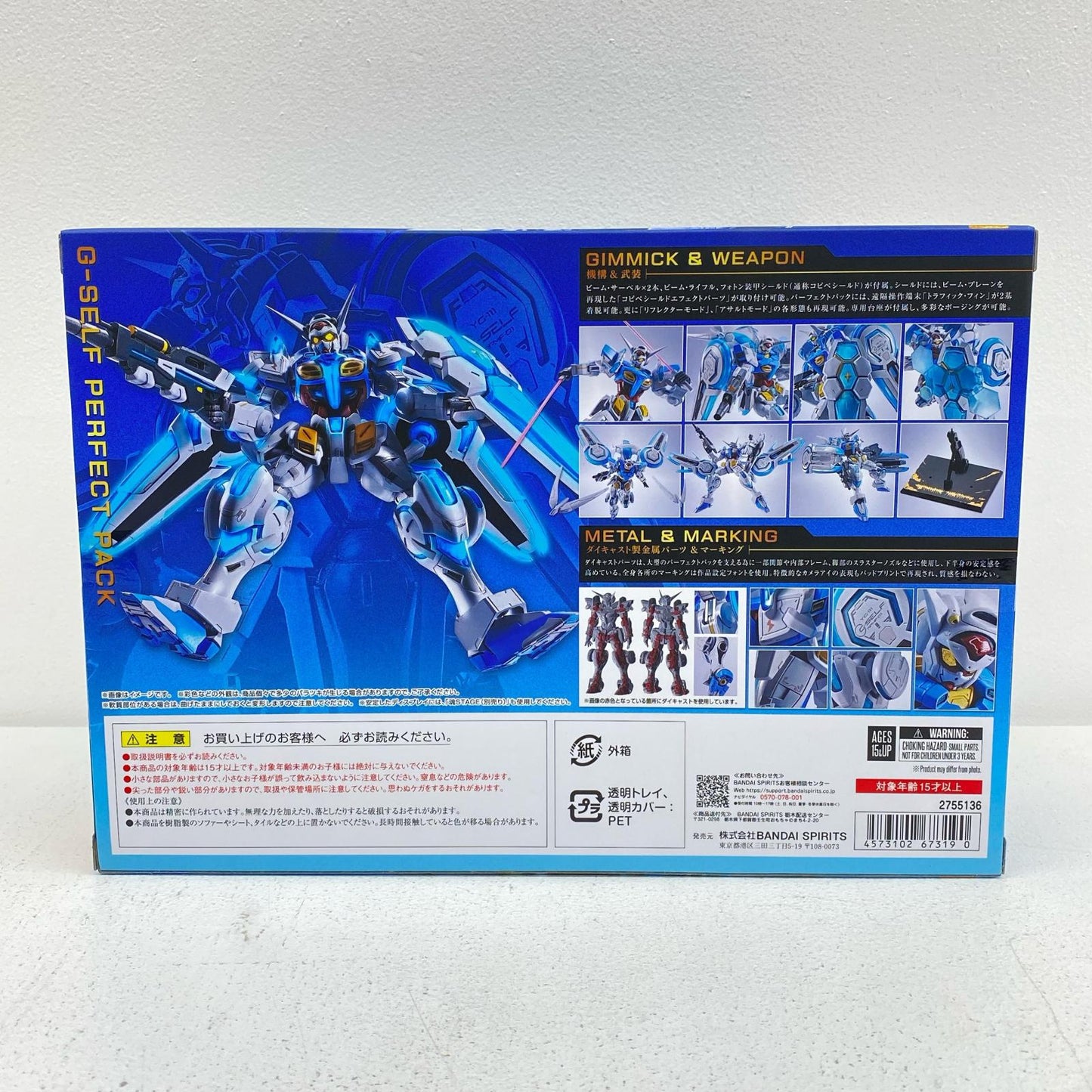 フィギュア METALROBOT魂＜SIDEMS＞G-セルフ(パーフェクトパック)「ガンダムGのレコンギスタ」魂ウェブ商店限定 G-セルフ(パーフェクトパック) METAL ROBOT魂 魂ウェブ商店限定【フィギュア】【加古川物流】