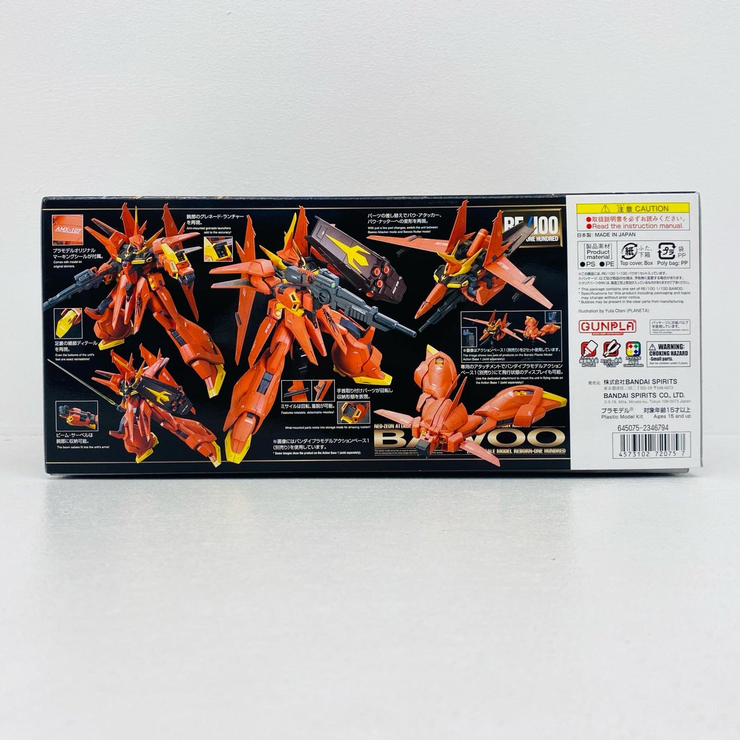 プラモデル 1/100RE/100AMX-107バウ「機動戦士ガンダムZZ」[5072075] RE/100AMX-107バウ RE/100 5072075【加古川物流】