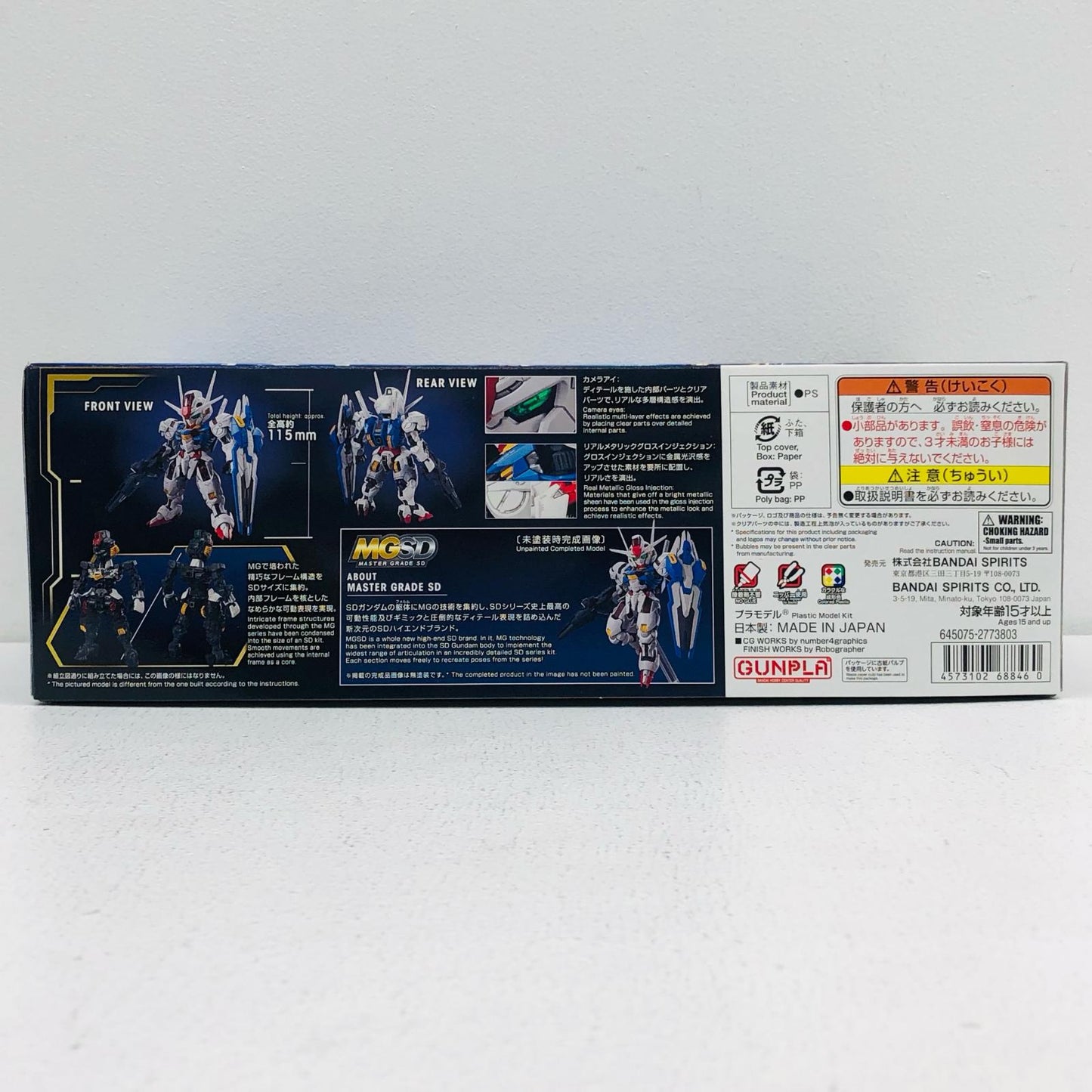 プラモデル MGSD XVX-016 ガンダムエアリアル 「機動戦士ガンダム 水星の魔女」 [5068846] XVX-016 ガンダムエアリアル MG 5068846【加古川物流】