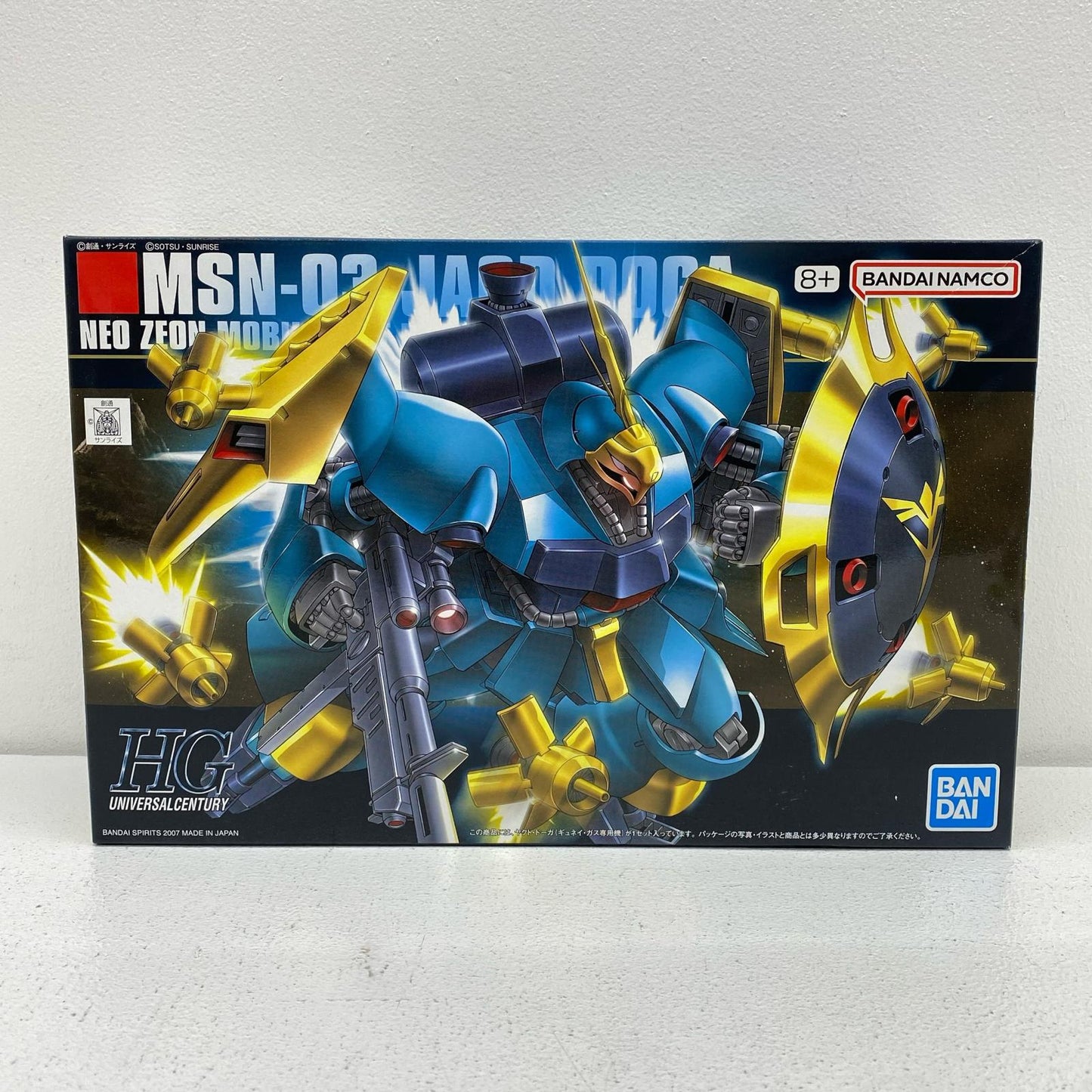 プラモデル 1/144HGUCMSN-03ヤクト・ドーガ(ギュネイ・ガス専用機)「機動戦士ガンダム逆襲のシャア」 MSN-03ヤクト・ドーガ HG【加古川物流】