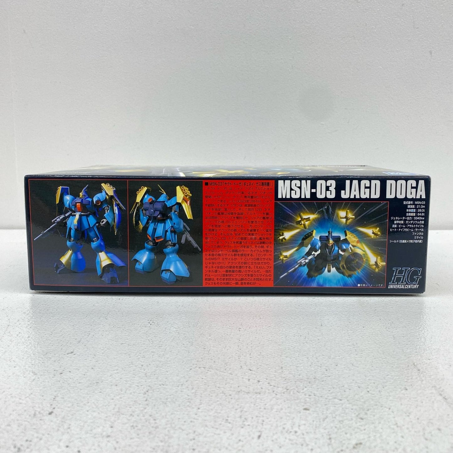プラモデル 1/144HGUCMSN-03ヤクト・ドーガ(ギュネイ・ガス専用機)「機動戦士ガンダム逆襲のシャア」 MSN-03ヤクト・ドーガ HG【加古川物流】
