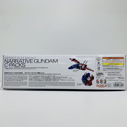 プラモデル 1/100MGRX-9/CナラティブガンダムC装備Ver.Ka「機動戦士ガンダムNT」[5066308] ナラティブガンダム C装備 Ver. Ka MG 5066308【加古川物流】